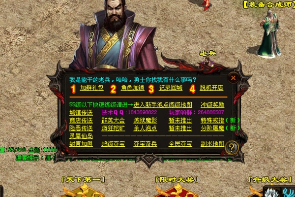 ����ħ��ͨ���ؼ��뽱��ʵ��